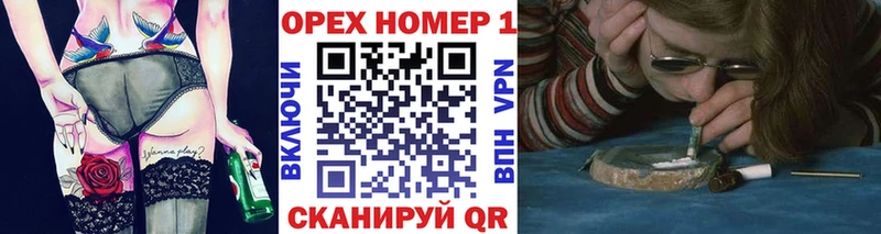 Наркота Шацк СОЛЬ Галлюциногенные грибы Канабис ГАШИШ