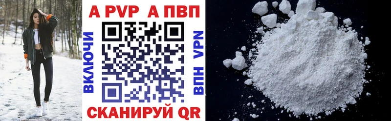A PVP СК КРИС  Шацк 