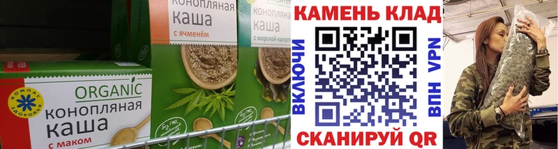 Cannafood конопля  мега ТОР  Шацк 