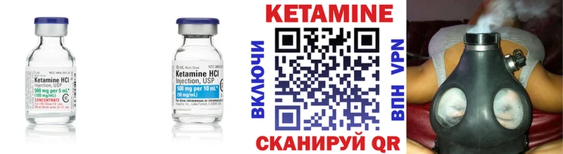 наркота  Шацк  Кетамин VHQ 