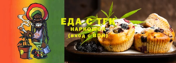 наркотики Аркадак