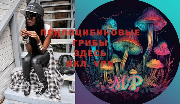 героин Арсеньев