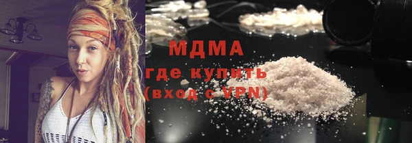 героин Арсеньев