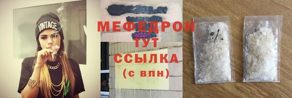 СК Армянск