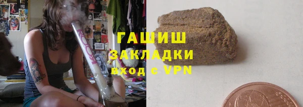 героин Арсеньев
