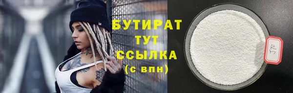 героин Арсеньев