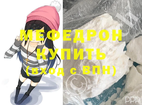 СК Армянск