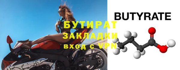 СК Армянск