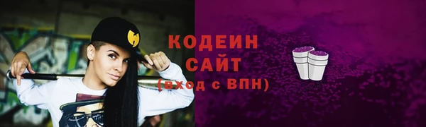круглые Покровск