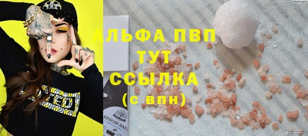 а пвп мука Покачи