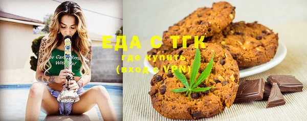 наркотики Аркадак