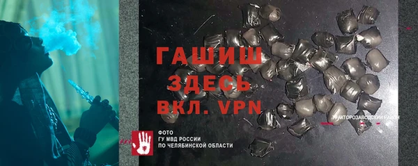 героин Арсеньев