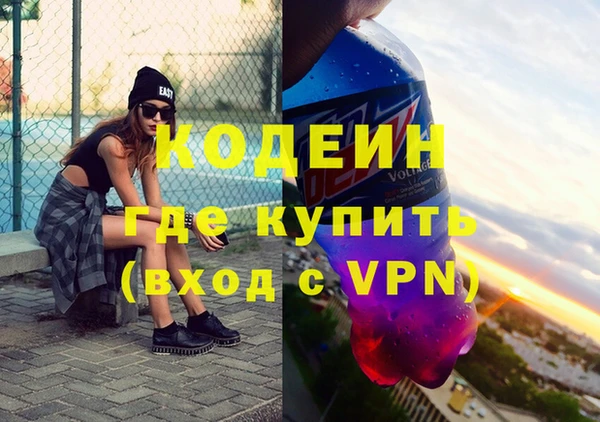 наркотики Аркадак