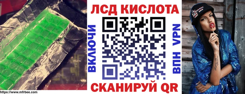 ЛСД экстази ecstasy дарнет шоп Шацк