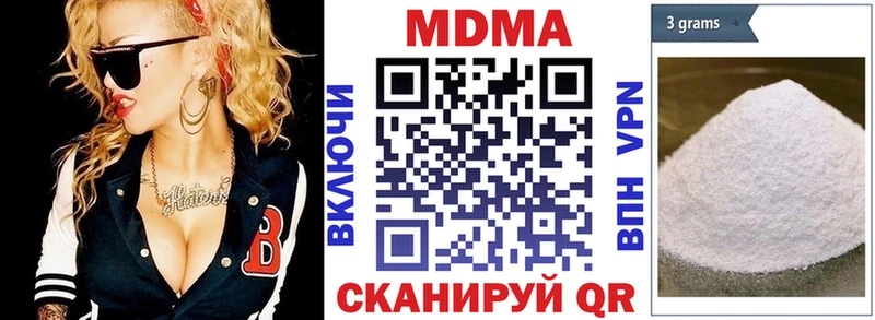 МДМА Molly где можно купить Шацк