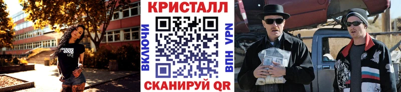 МЕТАМФЕТАМИН винт  Шацк 